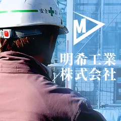 ホームページ公開しました。